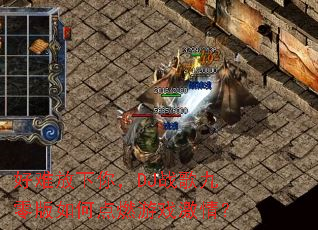 ���ѷ����㣬DJս��������ε�ȼ��Ϸ���飿