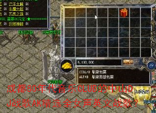 �ɶ�80�������CLUB����ɽDJս��AK��ѡȫŮ��Ӣ��ս�裿