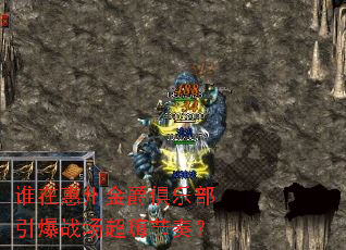 ˭�ڻ��ݽ�����ֲ�����ս�����˽��ࣿ