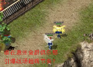 ˭�ڻ��ݽ�����ֲ�����ս�����˽��ࣿ