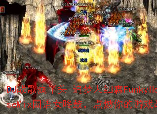 DJս���Ѿͷ-׷����ϸ��FunkyHouseMix����Ů�˹ģ���ȼ�����Ϸս����