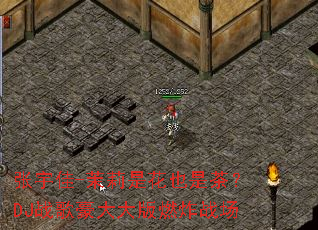 �����-�����ǻ�Ҳ�ǲ裿DJս�������ȼըս��