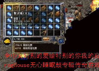 ȫ�����ر�İ����ر�����ҵļ�į�Ӳ�������۾�ProgHouse����˯�߹�ר��������Ϸս�����