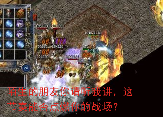 İ���������������ҽ���������ܷ��ȼ���ս����