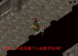 ˭���˼�ս������DJս��Ļ��죿