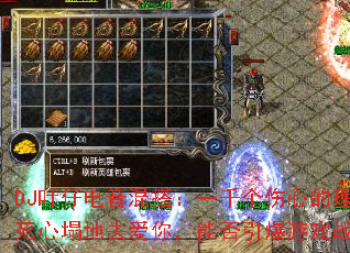 DJҶ�е�����һǧ�����ĵ����ɡ���������ȥ���㣬�ܷ�������Ϸս����