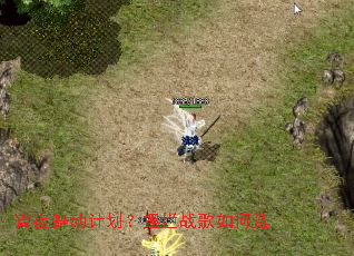 ��ҹ�趯�ƻ�������ս�����ѡ