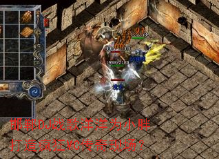 ����DJս������ΪС�ִ�����MC�����ֳ���