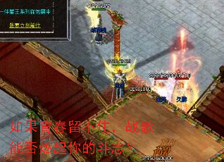 ����ഺ����ס��ս���ܷ�ȼ����Ķ�־��