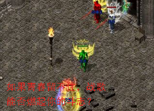 ����ഺ����ס��ս���ܷ�ȼ����Ķ�־��