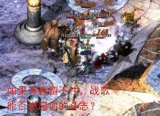 ����ഺ����ס��ս���ܷ�ȼ����Ķ�־��