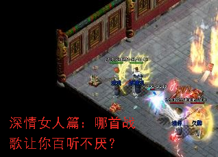 ����Ů��ƪ������ս������������᣿