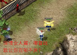 ����Ů��ƪ������ս������������᣿