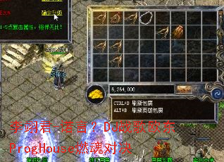 ����-ŵ�ԣ�DJս��ŷ��ProgHouseȼ��Ծ�