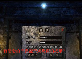 ������Ľ����ܷ��ȼ���ս����