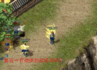 ���һҳ���ɵ�ս�����죿