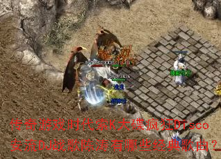 ������Ϸʱ����K������Disco����DJս���������Щ���������