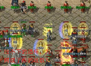 �Ų��µľƱ���Ϊ�γ������ս�裿