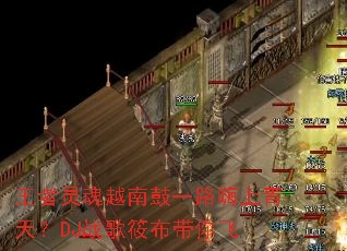 �������Խ�Ϲ�һ·�������죿DJս���㲼�����
