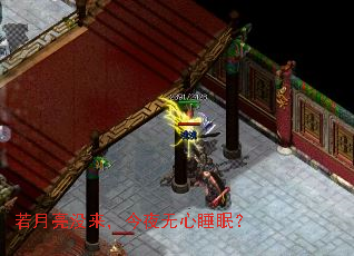 ������û������ҹ����˯�ߣ�