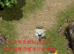 ��紵����ЪDJս����ƴ�������˴������˭