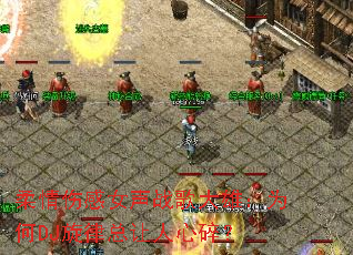 �����˸�Ů��ս����ۣ�Ϊ��DJ�������������飿