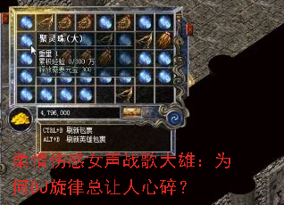 �����˸�Ů��ս����ۣ�Ϊ��DJ�������������飿