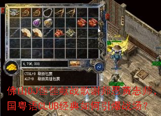 ��ɽDJ�Ѽ���ս��лʦ����־ʦ��������CLUB�����������ս����