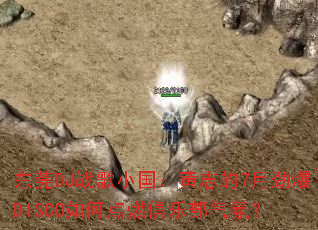 ��ݸDJս��С������־��7�¾���DISCO��ε�ȼ���ֲ����գ�