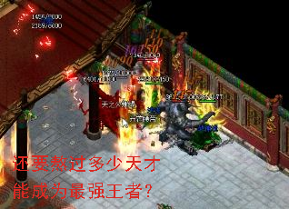 ��Ҫ������������ܳ�Ϊ��ǿ���ߣ�