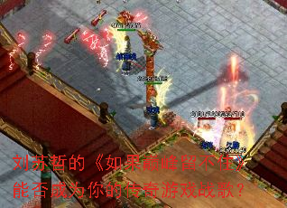 �����ܵġ�����۷�����ס���ܷ��Ϊ��Ĵ�����Ϸս�裿