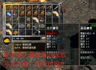 ���������ص���DJս��ƽ��֮·����������