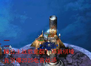 ˯����ս����ѣ�������ɤ������2025����ս��