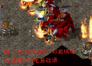 ˯����ս����ѣ�������ɤ������2025����ս��