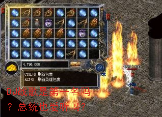 DJս���ǵ�һ������ͳҲ������