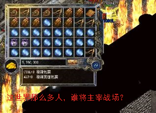 ��������ô���ˣ�˭������ս����