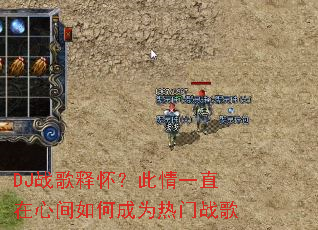 DJս���ͻ�������һֱ���ļ���γ�Ϊ����ս��