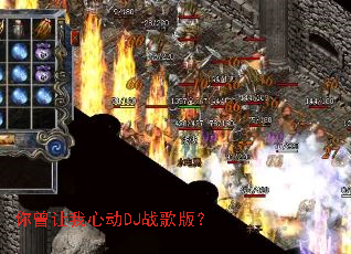 ���������Ķ�DJս��棿