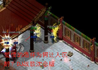 ����ľƱ�Ϊ�����˳�����DJս�������