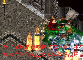 ����ķ��Ƿ񴵵��˶����ǣ����ڵȷ�Ҳ�ڵ���DJս������ȼ��ս����