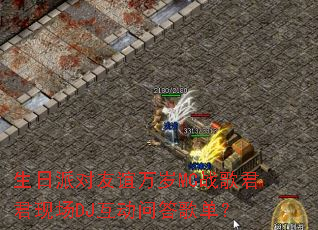 �����ɶ���������MCս������ֳ�DJ�����ʴ�赥��