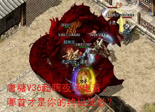 ����V36����ҹ�����������ײ�������ռ�ս�裿