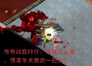 ����ս��Ҷ�У�����̫���棬���ﶬ�����һ�ѻ�