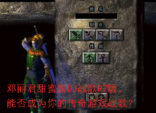 ������������DJս��R7�棬�ܷ��Ϊ��Ĵ�����Ϸս�裿