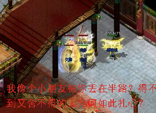 �����С���ѱ��㶪�ڰ�·���ò������᲻�õ���Ϊ��������ģ�