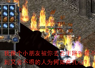 �����С���ѱ��㶪�ڰ�·���ò������᲻�õ���Ϊ��������ģ�