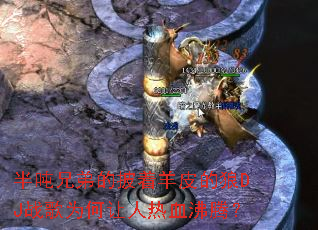 ����ֵܵ�������Ƥ����DJս��Ϊ��������Ѫ���ڣ�