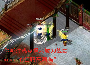�������е����ֳ�DJս��youki�Ŀ��˸߳���