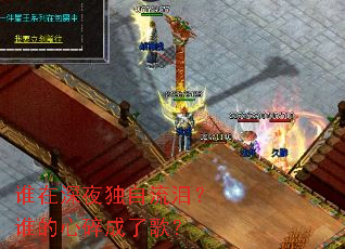 ˭����ҹ�������᣿˭��������˸裿