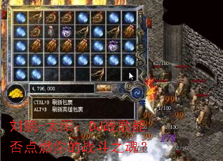 ����-̫����DJս���ܷ��ȼ���ս��֮�ꣿ